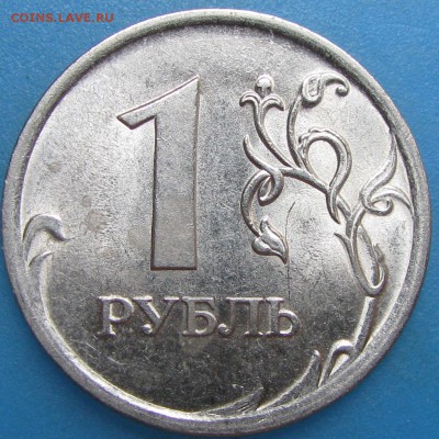 1 руб.2009спмд,Н-3.23Е редкий по А.С.,до 10.08.16 в 22.00 - IMG_3421.JPG