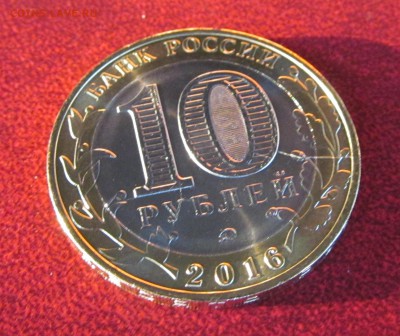 10 рублей 2016 бим Ржев раскол аверса до 22-00 12.08.16. - 1