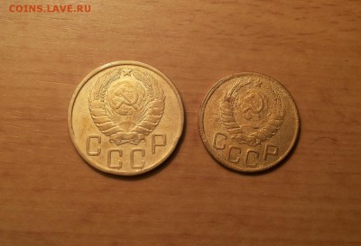 3 и 5 копеек 1943 до 12 августа   блиц - 1943 хор 1 2