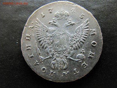 Полтина 1745 год ммд. Короткий! до 8.08.2016   22 00 мск - IMG_0809.JPG