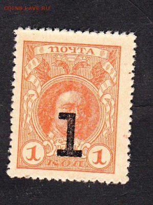 Россия марки деньги 1 коп до 08 08 - 736