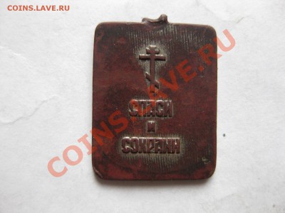 прошу помощи в оценке - IMG_6060.JPG
