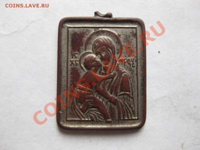 прошу помощи в оценке - IMG_6061.JPG