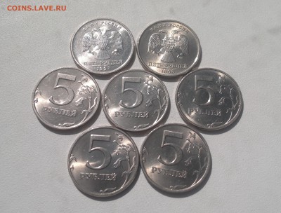 5 рублей 1998 в блеске - 7 монет - 2016-08-06-5759