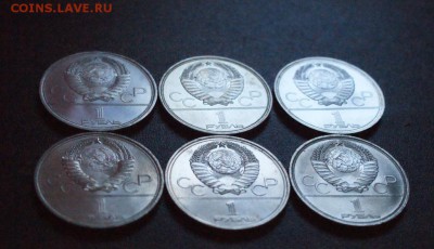6 юбилейных рублей Олимпиада-80 до 11.08.16 - 5 .JPG
