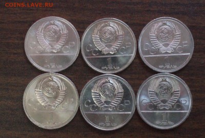 6 юбилейных рублей Олимпиада-80 до 11.08.16 - 6 .JPG