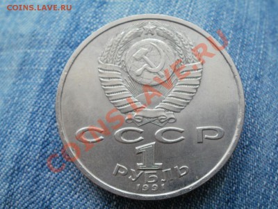 Иванов 1Рубль. До2.12.2010г 22.30мск - PB290732.JPG