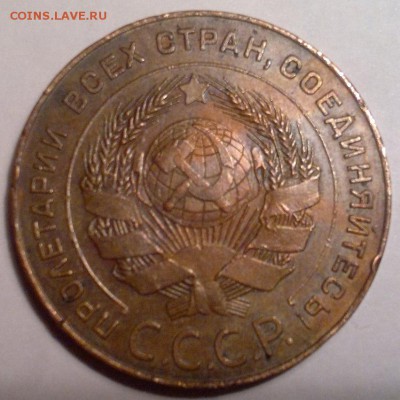 5 Копеек 1924 два штуки - 2