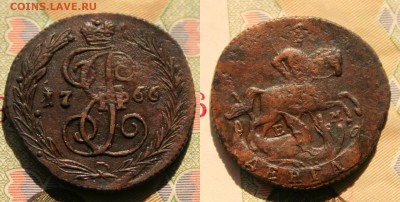 денга 1766 ем. бордовая патина. до 7.08.16 - IMG_3740.JPG
