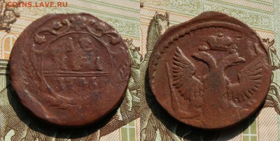 денга 1746 . бордовая патина. до 7.08.16 - IMG_3017.JPG