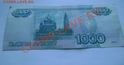 1000руб. без модификации. - DSC03091