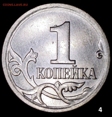 Разновидности на 1 и 5  копейках Подтвердите - 42