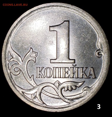 Разновидности на 1 и 5  копейках Подтвердите - 32