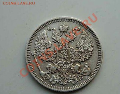 20 коп 1909 до 30.11.21-30 (короткий) - P1050899_thumb