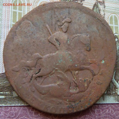 2 коп 1757 г из облачника до 22.00 11 августа - Изображение 9819