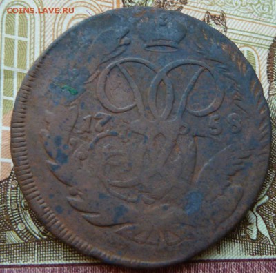 2 коп 1758 г из облачника до 22.00 11 августа - Изображение 9820