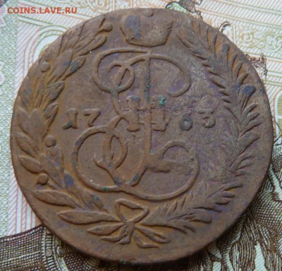 2 коп 1763 ММ из 4 коп  г до 22.00 11 августа - Изображение 9822