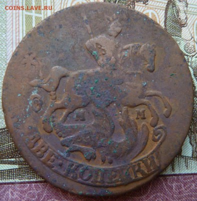 2 коп 1763 ММ из 4 коп  г до 22.00 11 августа - Изображение 9823