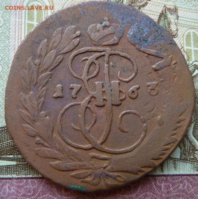 2 коп 1763 ММ г ИЗ 4 КОП  до 22.00 11 августа - Изображение 9824