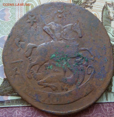 2 коп 1763 ММ г ИЗ 4 КОП  до 22.00 11 августа - Изображение 9825