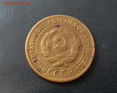 5 копеек 1927 года - WP_20160802_15_35_48_Pro