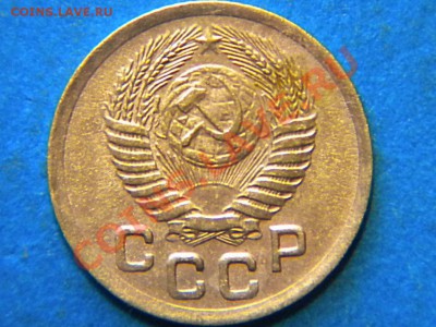1коп.1950г.Определить шт. - RSCN2515