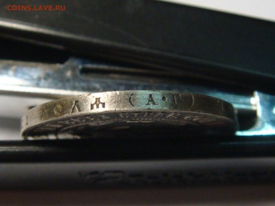 1 рубль 1921 года - DSC02631.JPG