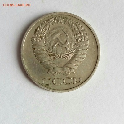 50 коп 1974,до 08.08. - PiGQuIq-C9Q