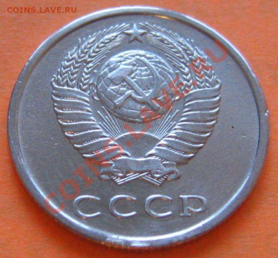 20 КОПЕЕК 1976 R  с 200рублей  До 04.12.2010 в 22.00мск - IMG_9004.JPG