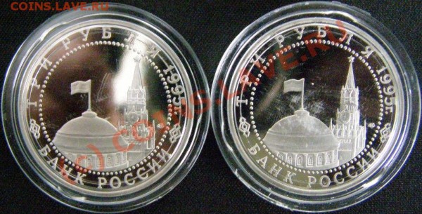 Военная юбилейка России - лот7  2.JPG