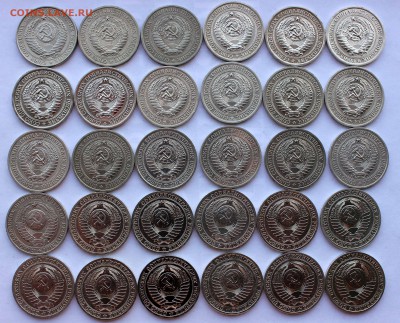 1 рубль 1961-1991 unc до 9.08,2016 22-00мск - IMG_6610.JPG