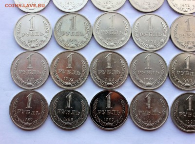 1 рубль 1961-1991 unc до 9.08,2016 22-00мск - IMG_6607.JPG