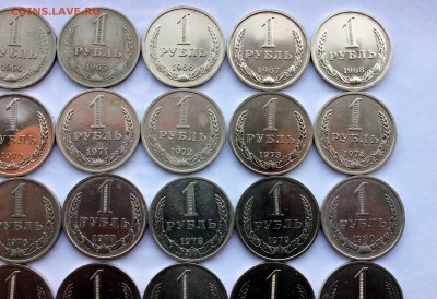 1 рубль 1961-1991 unc до 9.08,2016 22-00мск - IMG_6606.JPG