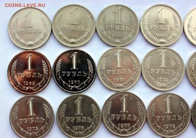 1 рубль 1961-1991 unc до 9.08,2016 22-00мск - IMG_6604.JPG