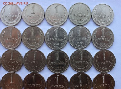 1 рубль 1961-1991 второй комплект до 9.08,2016 22-00мск - IMG_7128.JPG