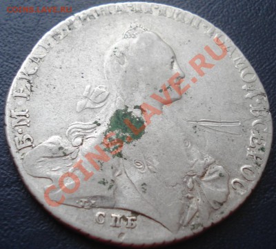 рубль Екатерины 2 - 177? до 2.11.10(21-00) - рубль Екат рев 1772-3.JPG
