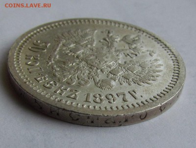50 копеек 1897г.живой! с 200р. до 8.08.2016г. в 22:30мск. - IMG_7790.JPG