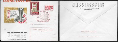 СГ 1974. XXV лет СЭВ - СГ 1974. СЭВ