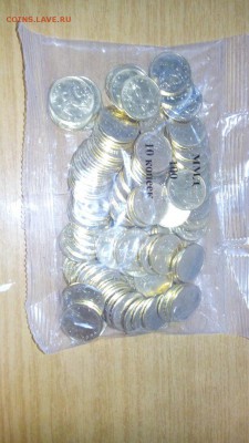 Упаковка по 10 копеек, 100 штук - cRvYHjE6dmQ