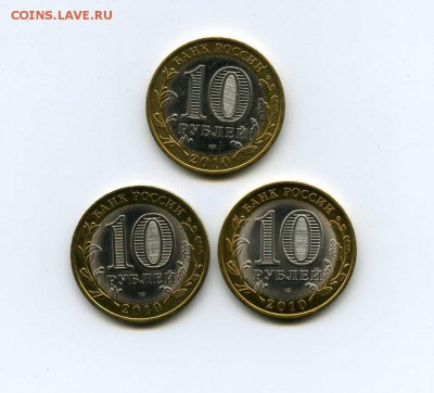 10р. Перепись + НАО  - -- - до 10.08 (в 22-10) - img005