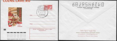 СГ на ХМК 1972. 55 Октябрь (2) - СГ 1972. 55 Октябрь (2)
