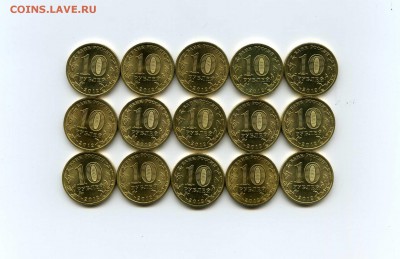 10р. 1150-летие ГОСУДАР. - 15шт ( UNC )-до 10.08 (в 22-10) - img007