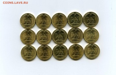 10р. 1150-летие ГОСУДАР. - 15шт ( UNC )-до 10.08 (в 22-10) - img006