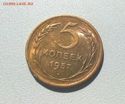 5 копеек 1953,1954,1956,1957 с блеском - WP_20160806_14_38_00_Pro