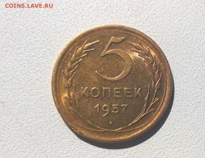 5 копеек 1953,1954,1956,1957 с блеском - WP_20160806_14_37_57_Pro