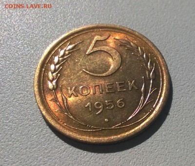 5 копеек 1953,1954,1956,1957 с блеском - WP_20160806_14_37_25_Pro