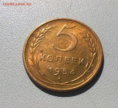 5 копеек 1953,1954,1956,1957 с блеском - WP_20160806_14_38_49_Pro