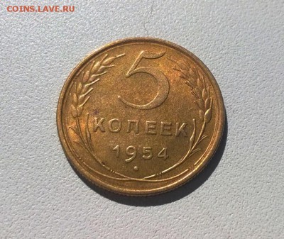 5 копеек 1953,1954,1956,1957 с блеском - WP_20160806_14_38_33_Pro