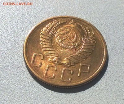 5 копеек 1953,1954,1956,1957 с блеском - WP_20160806_14_39_45_Pro