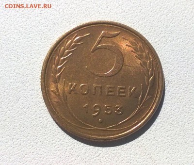 5 копеек 1953,1954,1956,1957 с блеском - WP_20160806_14_39_21_Pro